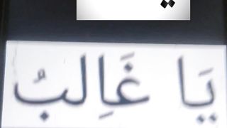 Ya Allah #islam #islamic #islamicstatus
