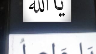 Ya Allah #islam #islamic #islamicstatus