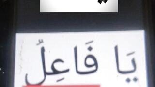 Ya Allah #islam #islamic #islamicstatus