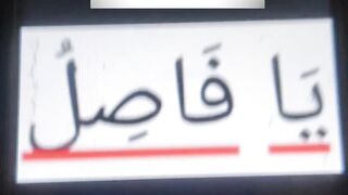 Ya Allah #islam #islamic #islamicstatus