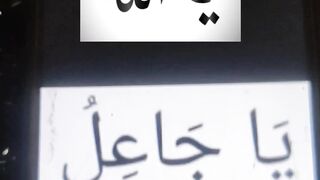 Ya Allah #islam #islamic #islamicstatus