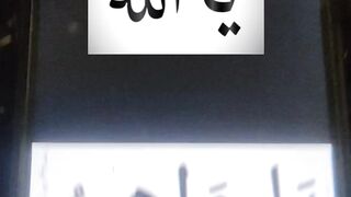 Ya Allah #islam #islamic #islamicstatus