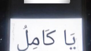 Ya Allah #islam #islamic #islamicstatus
