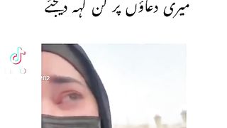 Mera Pyar Allah g mara intezar kahtam kar da