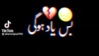 Shab e barat