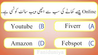 A short knowledge about online earning .