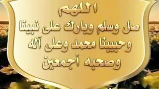 Naat Status