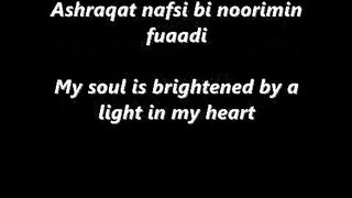 Nasheed ashraqat nafsi