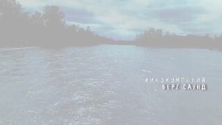 Приговорённый