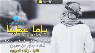 شيلات عربيه