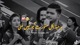Poetry