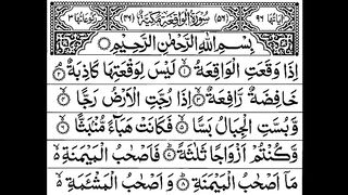 Surah Al-Waqiah Full_By Muhammad Taha Al-Junaid With Arabic Text HD_Full HD.