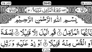 Learn And Memories Surah Al Muzzammil With Arabic HD Text _ Muzzammil Surah with Correct Spelling.
