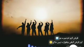 Friendship forever