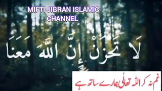 رزق بارش کی طرح برسے گا