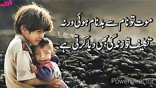 Maoot_ to_ name _se_ badnam_hoi