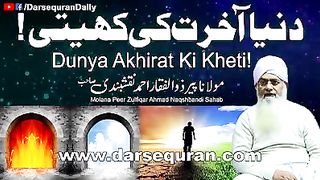 farming of the world hereafter
