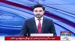 Important Developments in Imran Khan's Cases