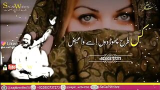 Kistarha_ choor_ dun _ use by nusrat_ fathe_ ali_ khan