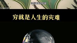 Chinese Reels 112