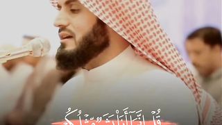 Al-Quran