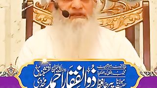 Quran ki sura say love