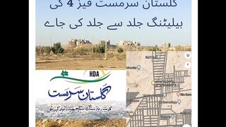 Guliatan e Sarmast Phase4