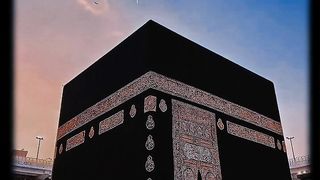 Naat e Rasool