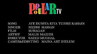 aye dunia kaya
