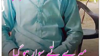 My video