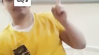 وشوف جرب