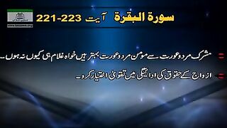 070-Sura Al-Baqara 221 to 223.........! Dr.Israr Ahmad(R.A)
