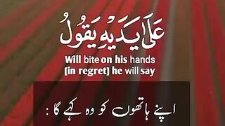 Tilawat e quran