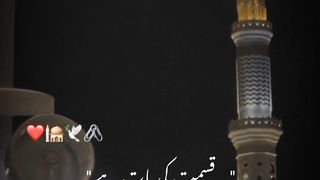 Shab e barat