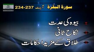 076-Sura Al-Baqara 234 to 237..........! Dr.Israr Ahmad(R.A)