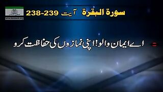 077-Sura Al-Baqara 238 to 239..........! Dr.Israr Ahmad(R.A)
