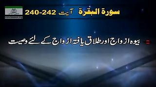078-Sura Al-Baqara 240 to 242............! Dr.Israr Ahmad(R.A)