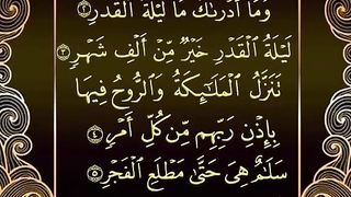 Islami