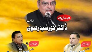 تقریب پزیرائی مسافت