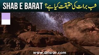 Shab e Barat Ki Haqeeqat Kya Hai? - بدعت یا عبادت | Dr Israr Ahmed Views About Shab-e-Barat