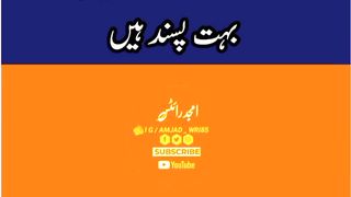 دنیا کی کون سی چیز ۔۔۔۔۔۔۔۔۔۔۔۔۔۔۔۔۔