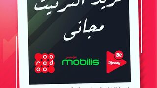 كيفية تركيب الكونفيغ config http custom
