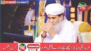 Rozay me Paish Ane Wale Masail or in Kay Jawabat PEER ZUBAIR