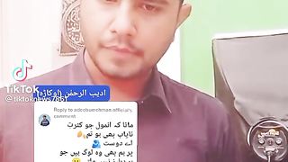 Urdu shairy