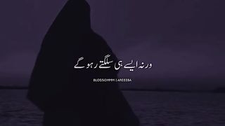 الله کو یاد کروگے تو دلوں میں ٹھنڈ ک اینگے