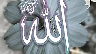 اللہ- اللہ- اللہ- اللہ- اللہ
