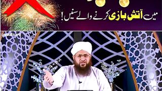 Suno muslmano