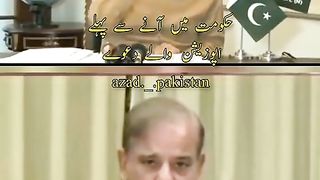 اس بے غیرت کی باتیں سنو
