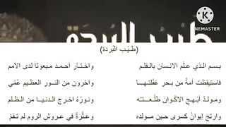 سيرة النبي كاملة في نشيد أكثر من رائع يحكي من مولده