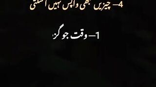 True lines poetry....deep lines True quotes about life